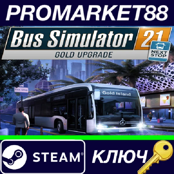 ⭐ Bus Simulator 21 Next Stop - Gold Upgrade DLC Steam К