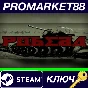 ⭐ POBEDA Steam КЛЮЧ 🔑 GLOBAL