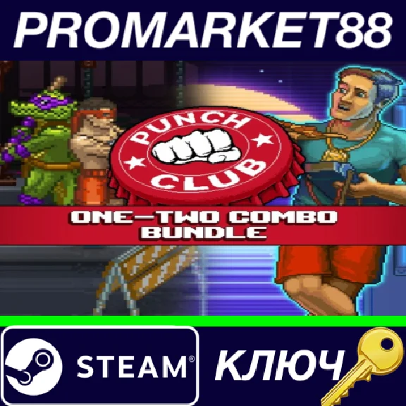 ⭐ One-Two Combo Bundle: Punch Club Franchise Steam Key