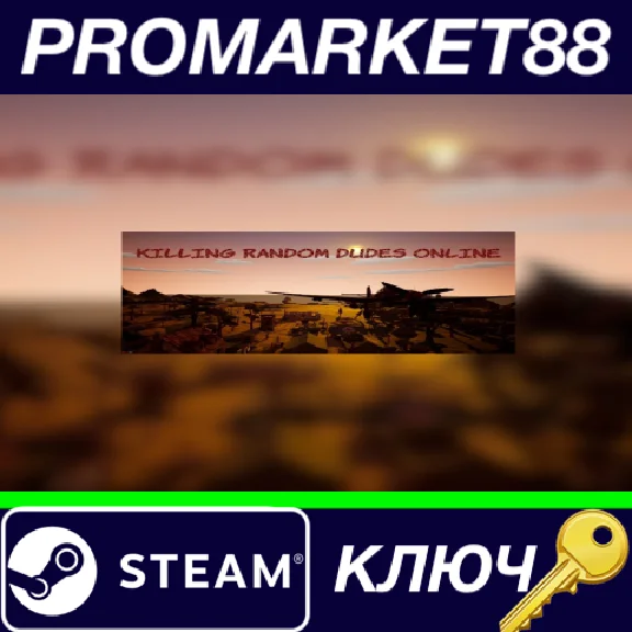 ⭐Killing random dudes online Steam КЛЮЧ 🔑GLOBAL