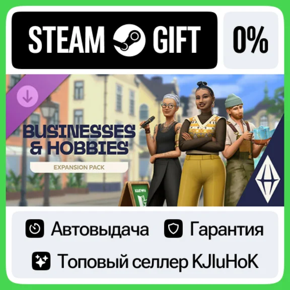 The Sims 4 - Любимое дело STEAM GIFT•RU⚡️АВТОВЫДАЧА