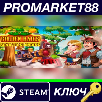 ⭐Golden Rails: Road To Klondike Steam КЛЮЧ 🔑GLOBAL