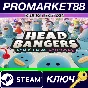 ⭐ Headbangers: Rhythm Royale Deluxe Edition EU/NA Steam