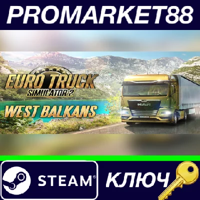 ⭐ Euro Truck Simulator 2 - West Balkans DLC EU Steam КЛ