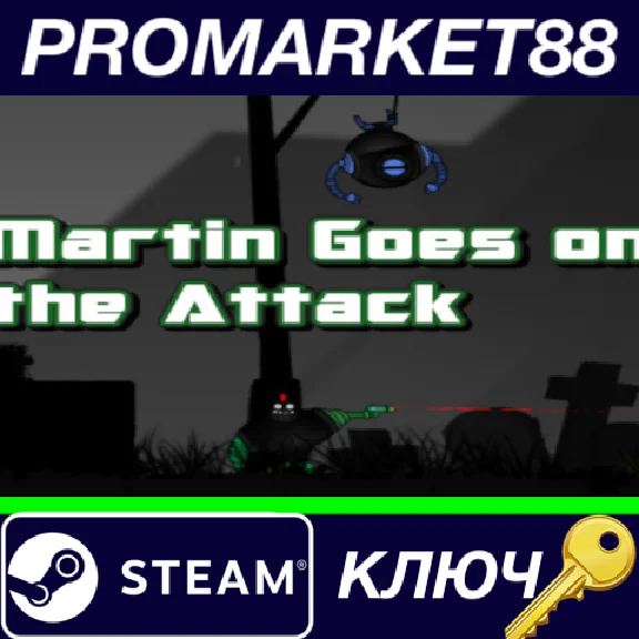 ⭐Martin Goes on the Attack Steam КЛЮЧ 🔑GLOBAL