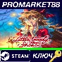 ⭐ Little Goody Two Shoes Steam Key 🔑 EUROPE
