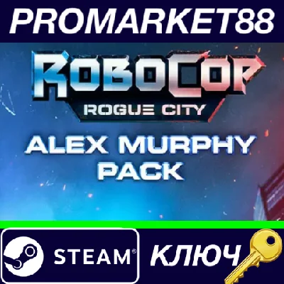 ⭐ RoboCop: Rogue City - Alex Murphy Pack DLC Steam Key