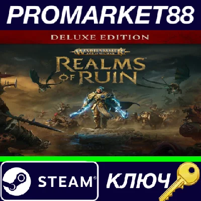 ⭐ Warhammer Age of Sigmar: Realms of Ruin Deluxe Editio