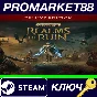 ⭐ Warhammer Age of Sigmar: Realms of Ruin Deluxe Editio