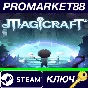 ⭐ Magicraft Steam Key 🔑 GLOBAL