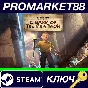 ⭐ Tintin Reporter: Cigars of the Pharaoh PC Steam Key