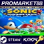⭐ Sonic Superstars: Deluxe Edition featuring LEGO RoW S