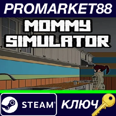 ⭐ Mommy Simulator Steam Key 🔑 GLOBAL