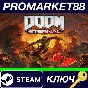 ⭐ DOOM Eternal - Rip and Tear Pack DLC PC Steam Key 🔑G