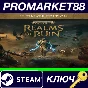 ⭐ Warhammer Age of Sigmar: Realms of Ruin Ultimate Edit