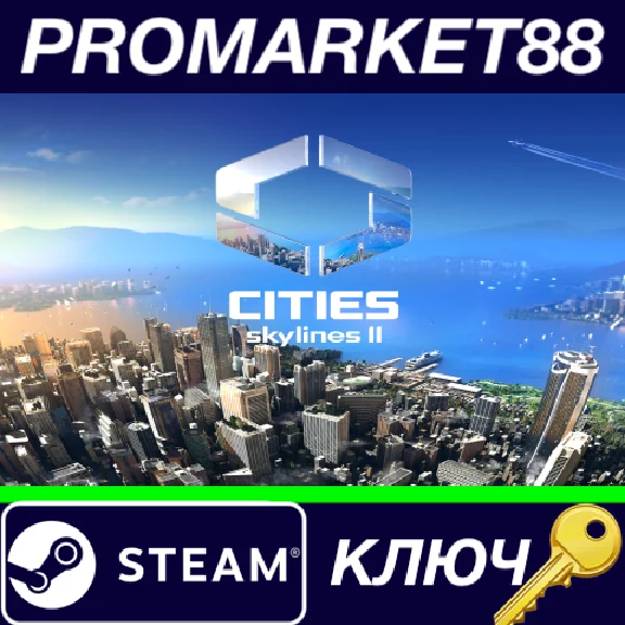 ⭐ Cities: Skylines II PT-BR Language Only BR Steam Key