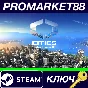 ⭐ Cities: Skylines II PT-BR Language Only BR Steam Key