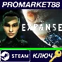 The Expanse: A Telltale Series Steam Key