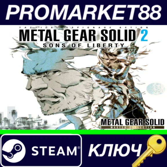 ⭐ METAL GEAR SOLID 2: Sons of Liberty - Master Collecti