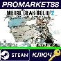 ⭐ METAL GEAR SOLID 2: Sons of Liberty - Master Collecti