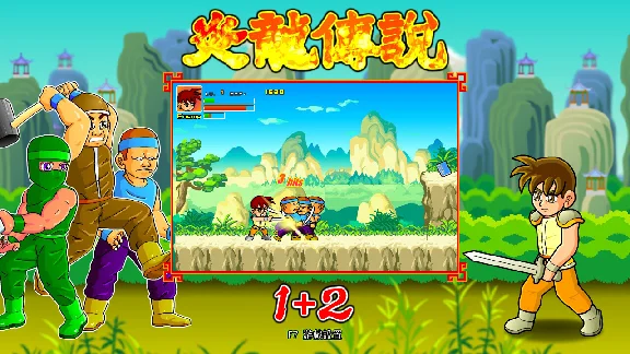 ⭐ The Legend of Yan Loong 1+2 Steam Key 🔑GLOBAL
