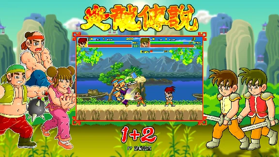 ⭐ The Legend of Yan Loong 1+2 Steam Key 🔑GLOBAL