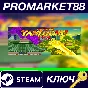 ⭐ The Legend of Yan Loong 1+2 Steam Key 🔑GLOBAL