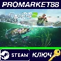 ⭐ Ultimate Fishing Simulator 2 EU Steam Key 🔑EUROPE