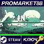 ⭐ Racine Steam Key 🔑 GLOBAL