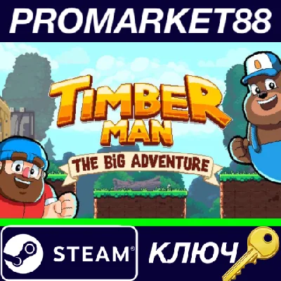 ⭐ Timberman: The Big Adventure Steam Key 🔑GLOBAL