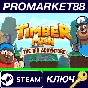 ⭐ Timberman: The Big Adventure Steam Key 🔑GLOBAL