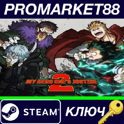 ⭐ MY HERO ONE´S JUSTICE 2 Deluxe Edition Steam Key