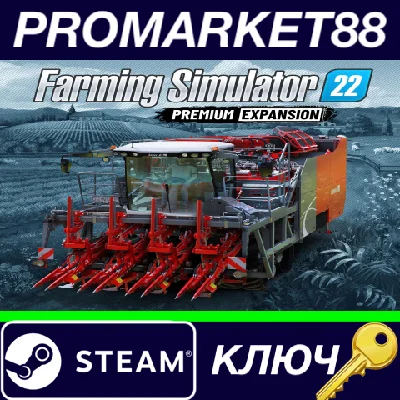 ⭐ Farming Simulator 22 - Premium Expansion DLC EU Steam