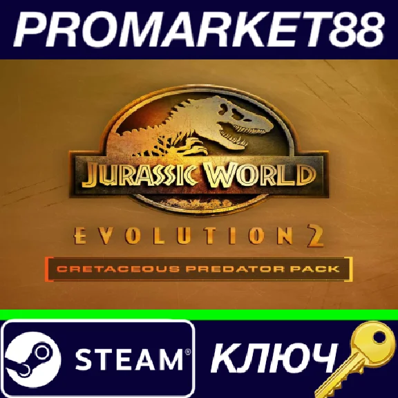 ⭐ Jurassic World Evolution 2 - Cretaceous Predator Pack