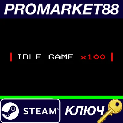 ⭐ Idle Game x100 Steam Key 🔑 GLOBAL
