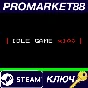 ⭐ Idle Game x100 Steam Key 🔑 GLOBAL