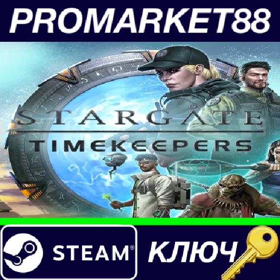 ⭐Stargate: Timekeepers RoW Steam КЛЮЧ 🔑ЕВРОПА