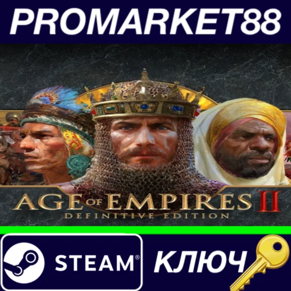 ⭐ Age of Empires II: Definitive Edition DE Steam КЛЮЧ