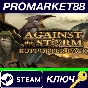 ⭐ Against the Storm - Supporter Pack DLC Steam Key