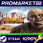 ⭐ Arizona Sunshine 2 Deluxe Edition Steam Key 🔑GLOBAL
