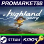 ⭐ A Highland Song PC Steam Key 🔑 GLOBAL