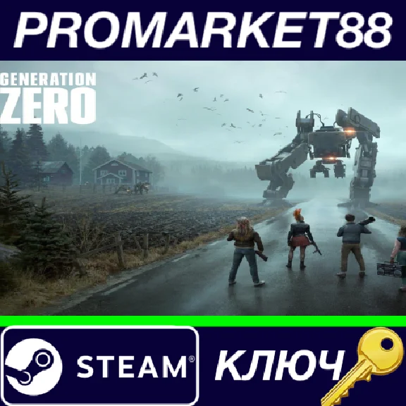 ⭐ Generation Zero FR Steam Key 🔑 France
