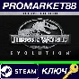 ⭐ Jurassic World Evolution Deluxe Edition TR Steam Key