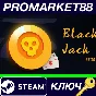 ⭐ Black Jack Story Steam Key 🔑 GLOBAL