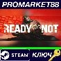 ⭐ Ready Or Not RU Steam КЛЮЧ 🔑 РОССИЯ