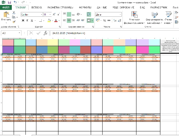 Content plan template in excel TOP for freelancers