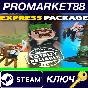 ⭐ Totally Reliable Delivery Service - Express Package D