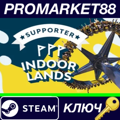 ⭐ Indoorlands - Supporter Edition DLC Steam Key 🔑GLOBA