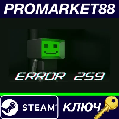 ⭐ Error 259 Steam Key 🔑 GLOBAL