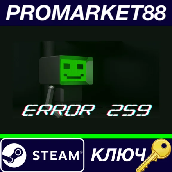 ⭐ Error 259 Steam Key 🔑 GLOBAL